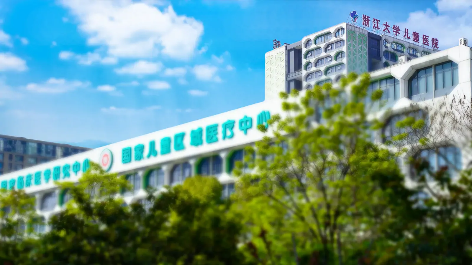 Children's Hospital, Zhejiang University School of Medicine hospital exterior