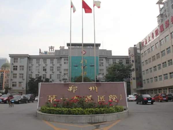 Zhengzhou First People's Hospital hospital exterior