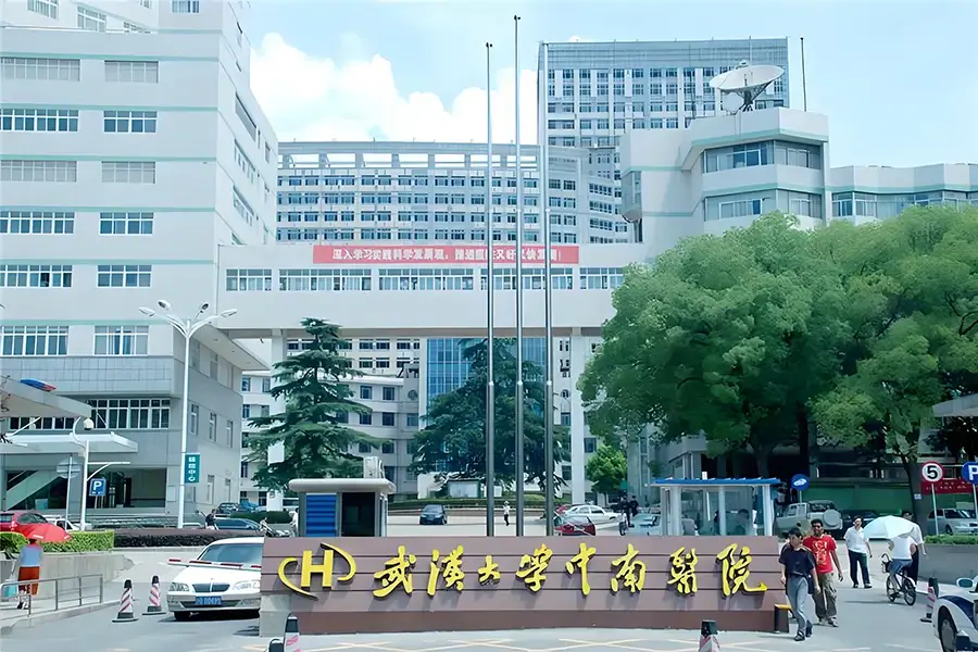 Zhongnan Hospital of Wuhan University hospital exterior