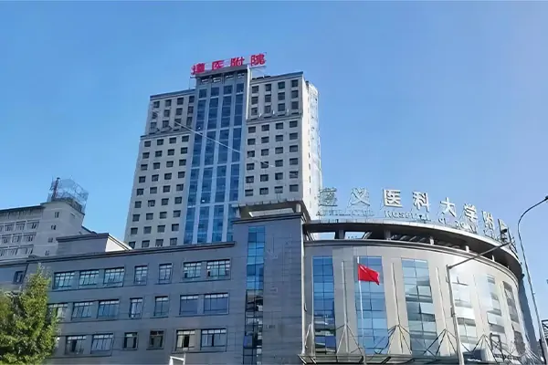 Affiliated Hospital of Zunyi Medical University hospital exterior