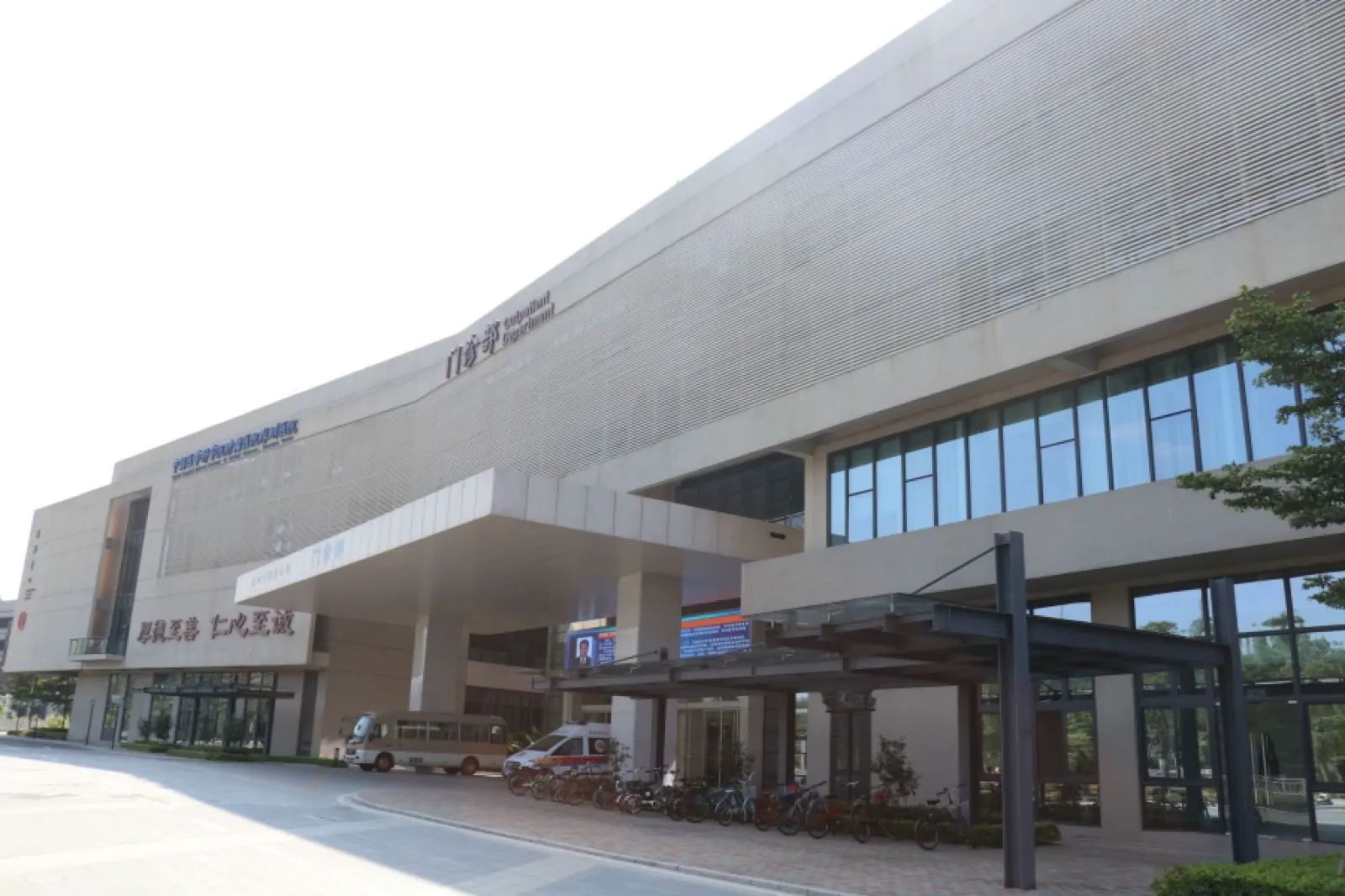 Shenzhen Hospital, Chinese Academy of Medical Sciences Cancer Hospital hospital exterior