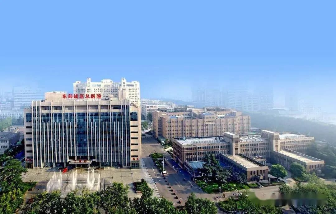 General Hospital of Eastern Theater Command hospital exterior
