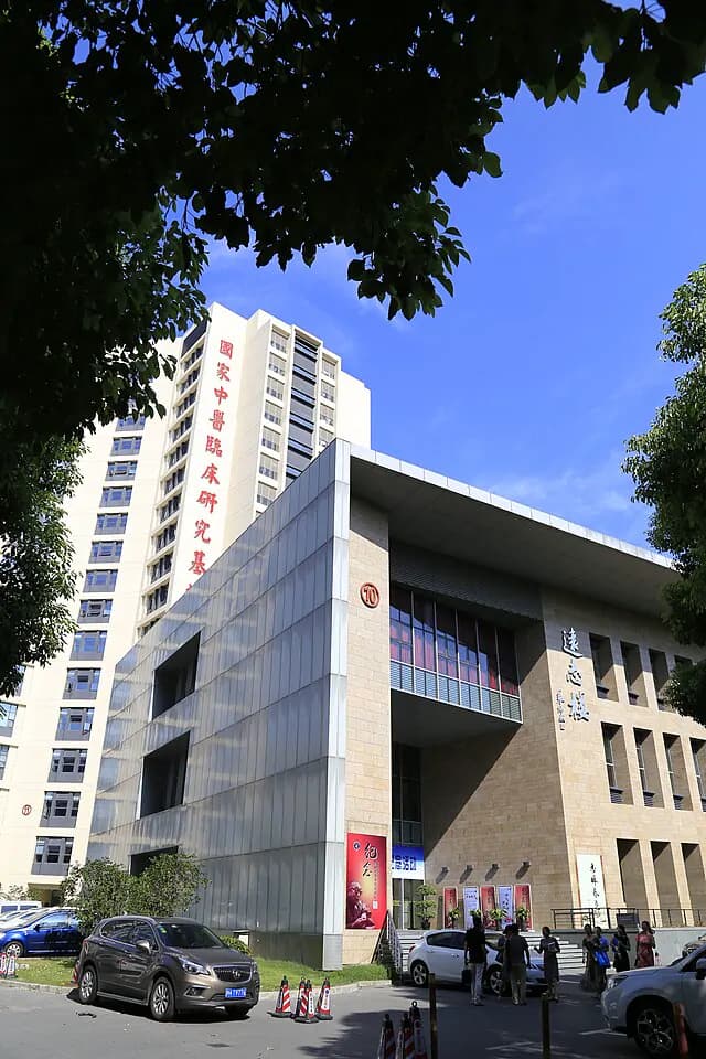 Longhua Hospital, Shanghai University of Traditional Chinese Medicine hospital exterior