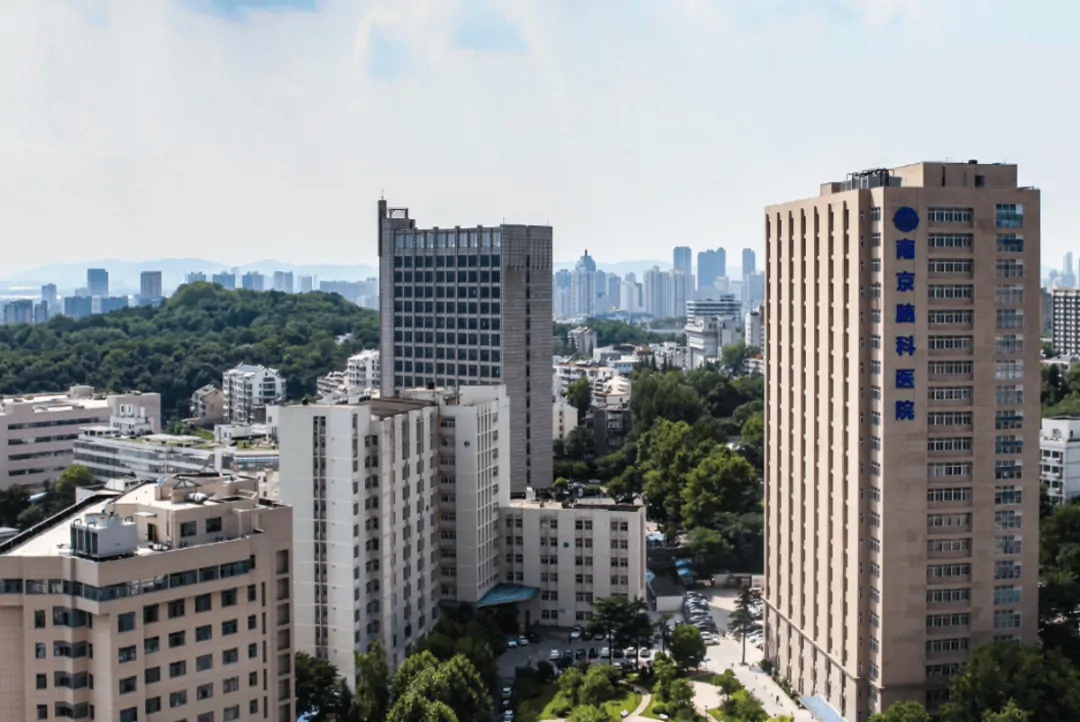 Nanjing Brain Hospital hospital exterior