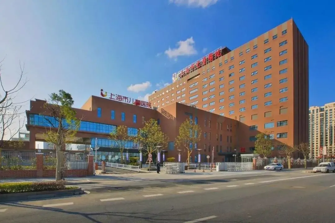 Shanghai Children's Hospital hospital exterior