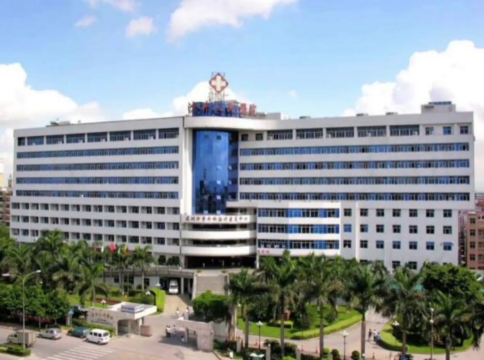Shenzhen Hospital of Integrated Traditional Chinese and Western Medicine hospital exterior