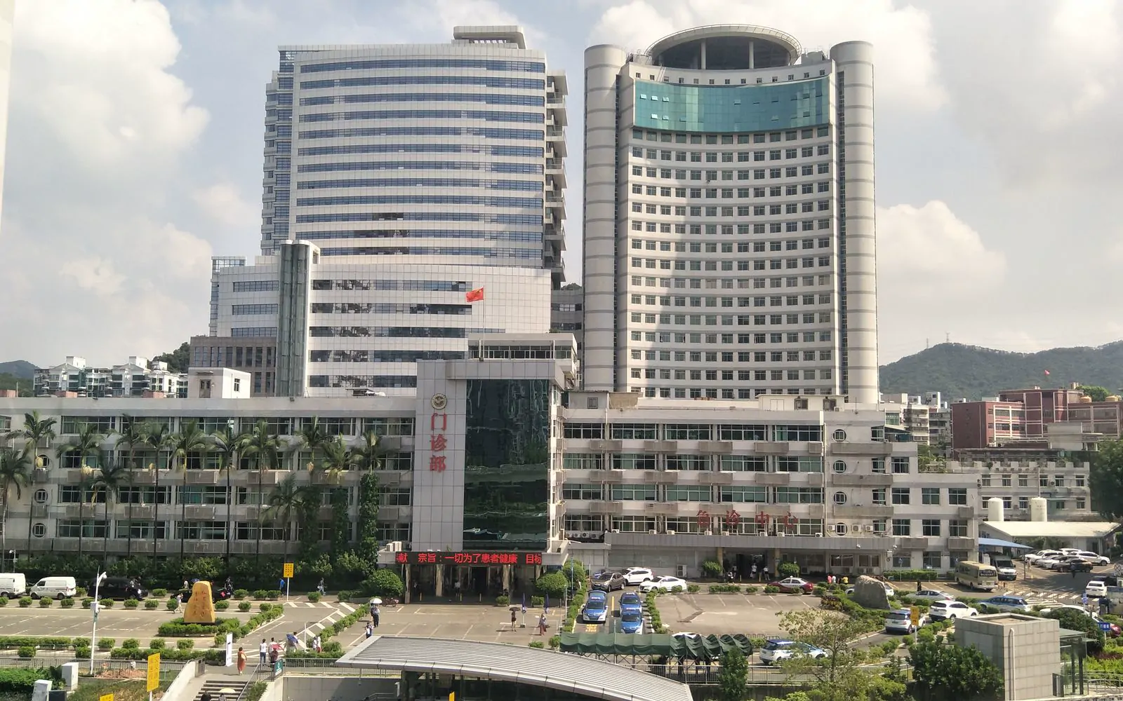 Shenzhen Second People's Hospital hospital exterior