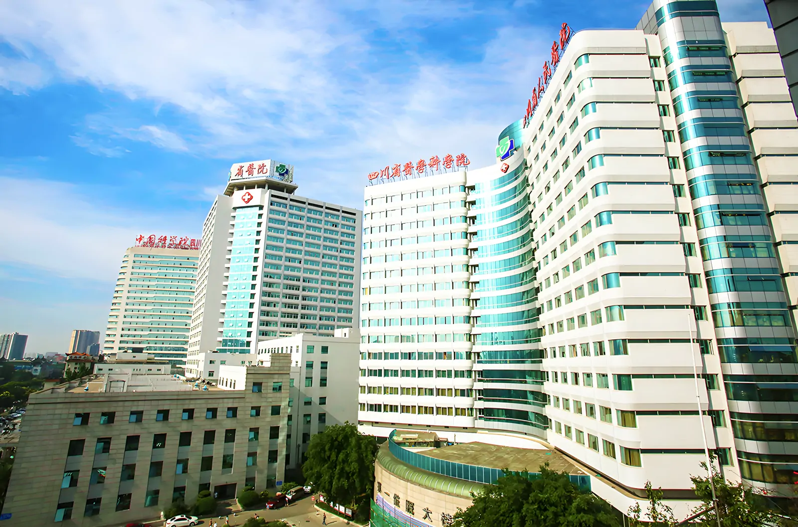 Sichuan Academy of Medical Sciences and Sichuan Provincial People's Hospital hospital exterior