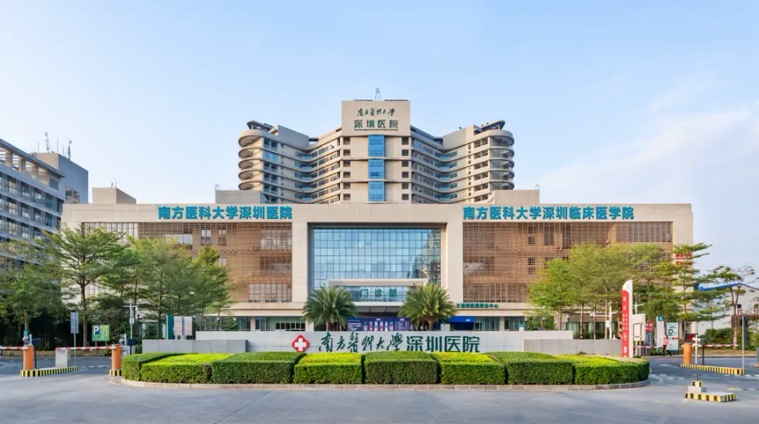 南方医科大学深圳医院建筑外观