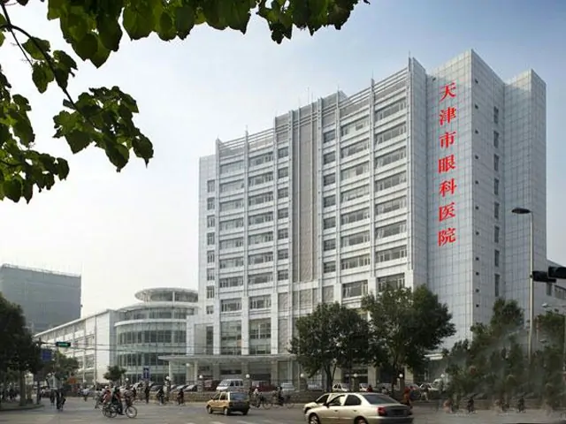 Tianjin Eye Hospital hospital exterior